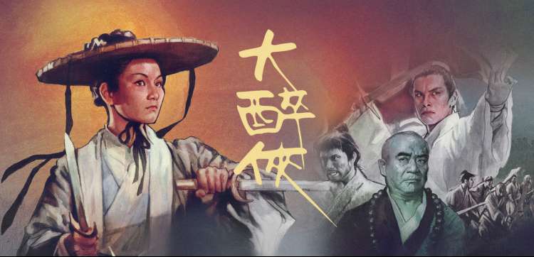 国产一区 高清影视